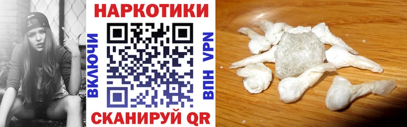 Наркошоп Казань Галлюциногенные грибы  Кокаин  A-PVP  АМФЕТАМИН 
