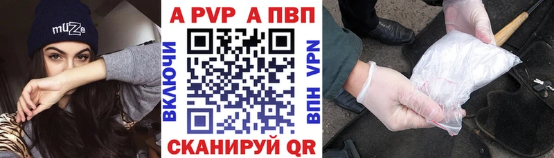 Alfa_PVP VHQ  наркота  Казань 
