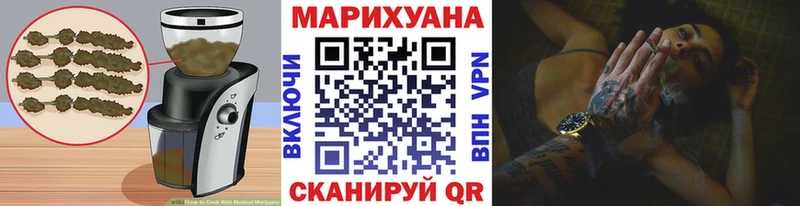 где купить   Казань  Печенье с ТГК марихуана 