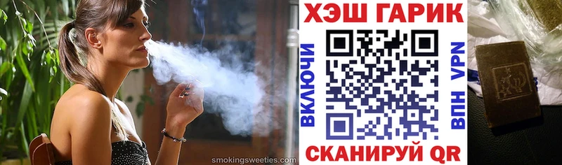 Гашиш Изолятор  darknet состав  Казань 