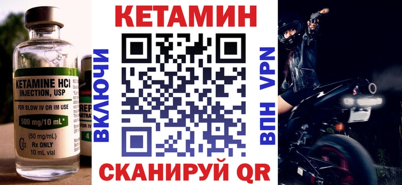 ссылка на мегу ONION  Казань  КЕТАМИН VHQ  хочу  