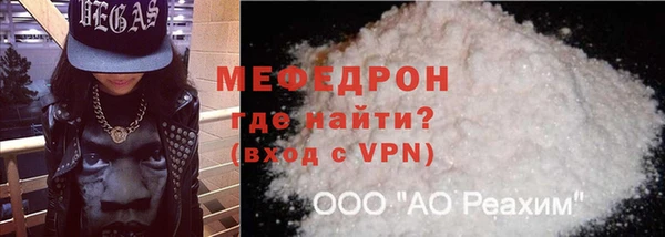 трава Богородск