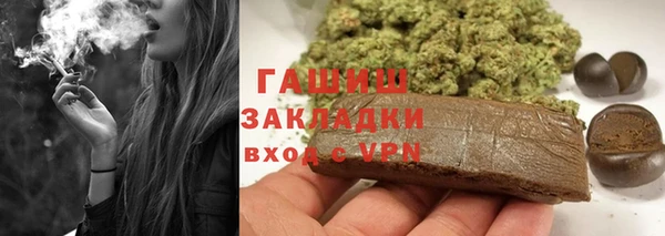 трава Богородск