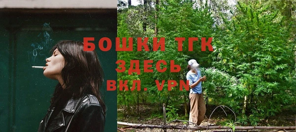 трава Богородск