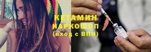 трава Богородск