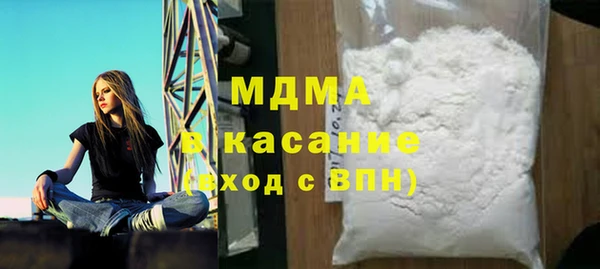 трава Богородск