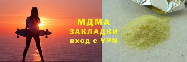 mix Богородицк