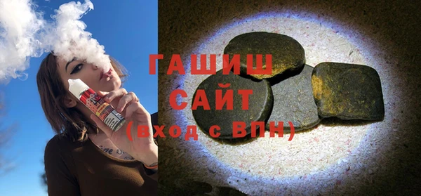 трава Богородск