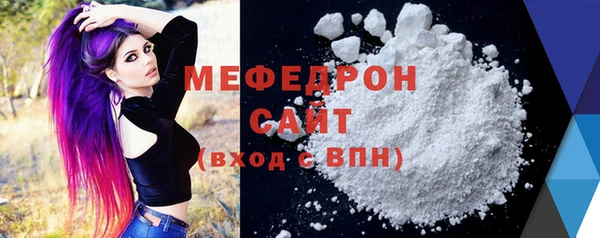 трава Богородск