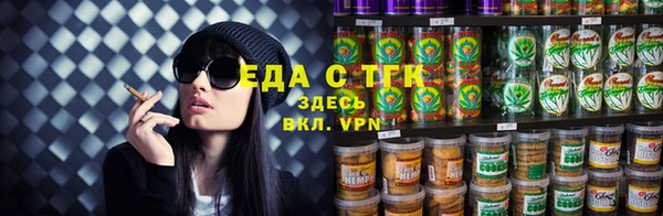 трава Богородск