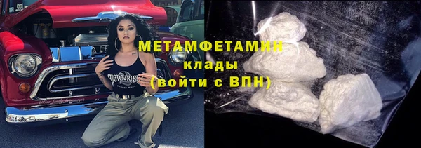 трава Богородск
