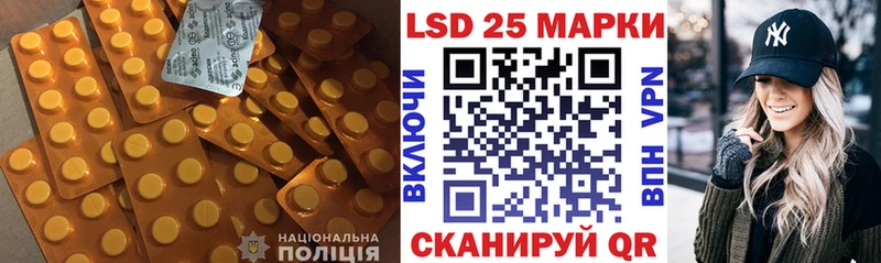 Лсд 25 экстази ecstasy  кракен рабочий сайт  Казань 