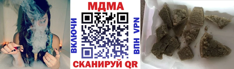 даркнет сайт  ОМГ ОМГ маркетплейс  MDMA молли  Казань 