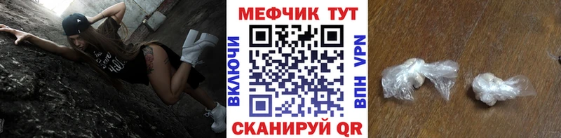 МЯУ-МЯУ VHQ  Казань 