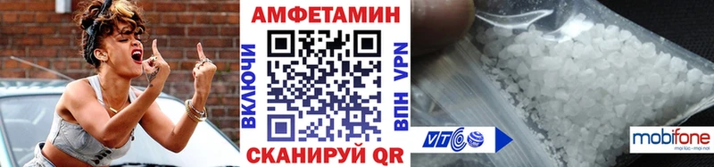 МЕТАМФЕТАМИН мет  где купить наркоту  Казань 