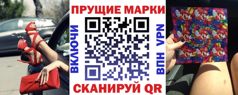 Марки NBOMe 1,5мг  где найти   Казань 