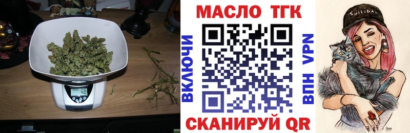 Дистиллят ТГК жижа  Казань 