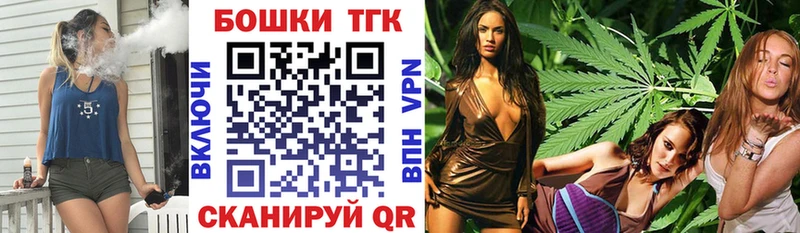 Бошки марихуана план купить закладку Казань